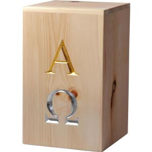 Urn "from the beginning to the end" gold - Swiss pine wood - 11,22 x 6,88 x 6,88 inch